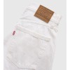 005DS-0007 RIBCAGE A-LINE SHORT WHITES