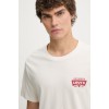 22491-1974 GRAPHIC CREWNECK TEE NEUTRALS